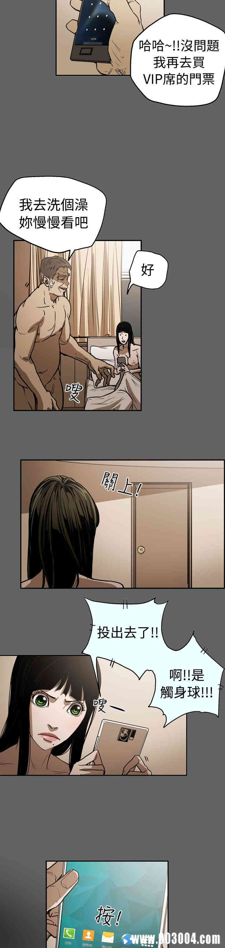 ACE禁断的诈欺之夜