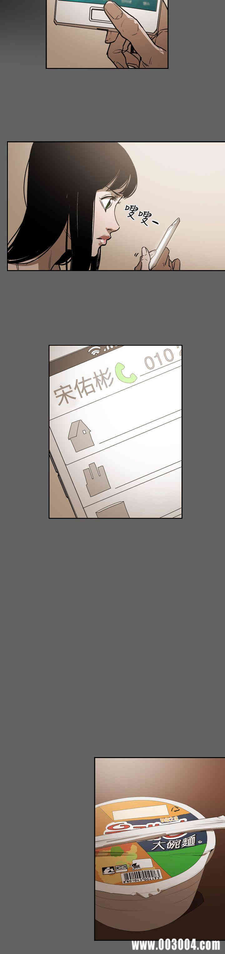 ACE禁断的诈欺之夜