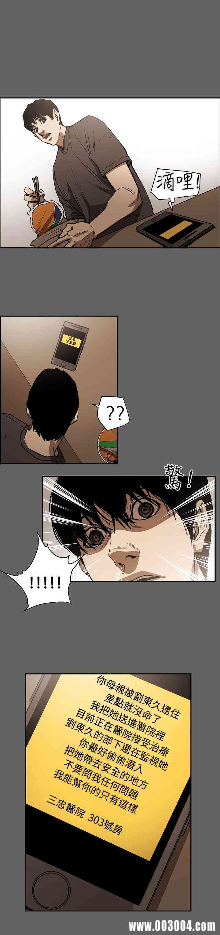 ACE禁断的诈欺之夜