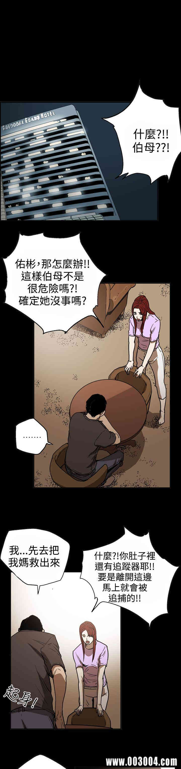 ACE禁断的诈欺之夜