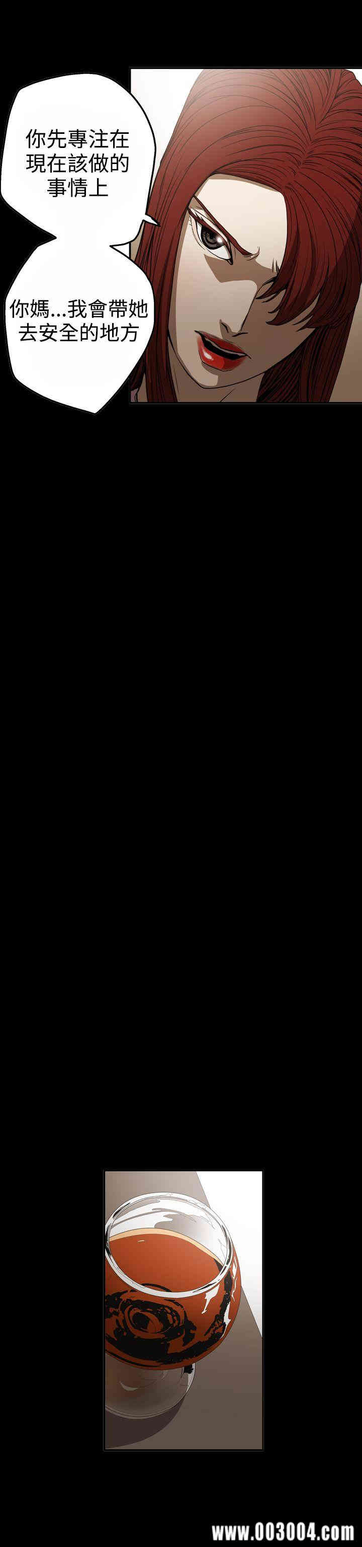 ACE禁断的诈欺之夜