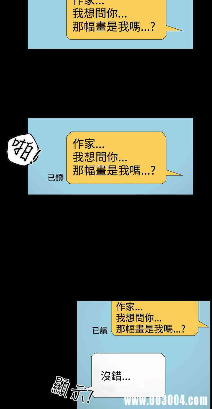 ACE禁断的诈欺之夜