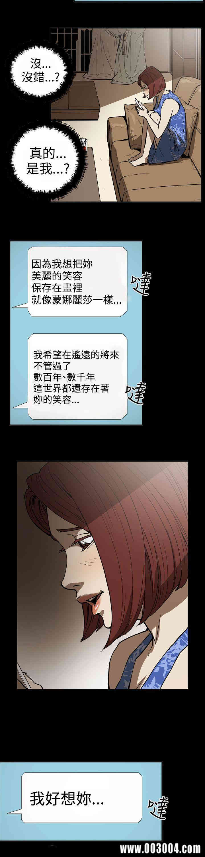 ACE禁断的诈欺之夜