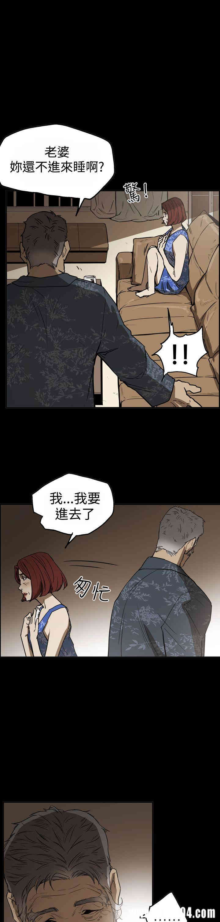 ACE禁断的诈欺之夜