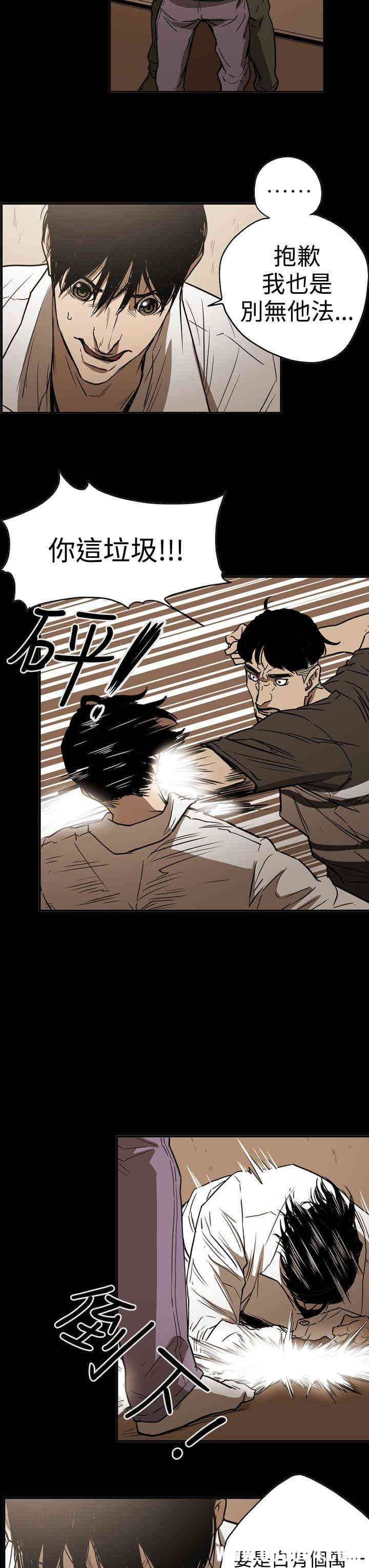 ACE禁断的诈欺之夜