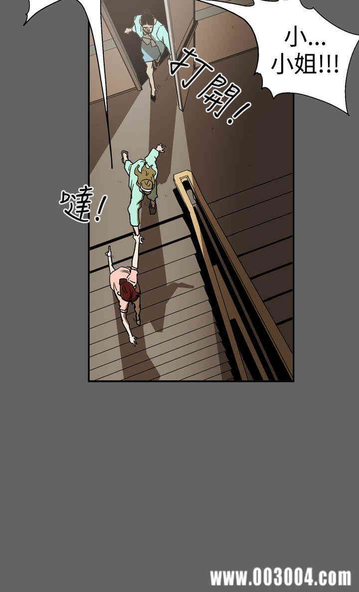 ACE禁断的诈欺之夜