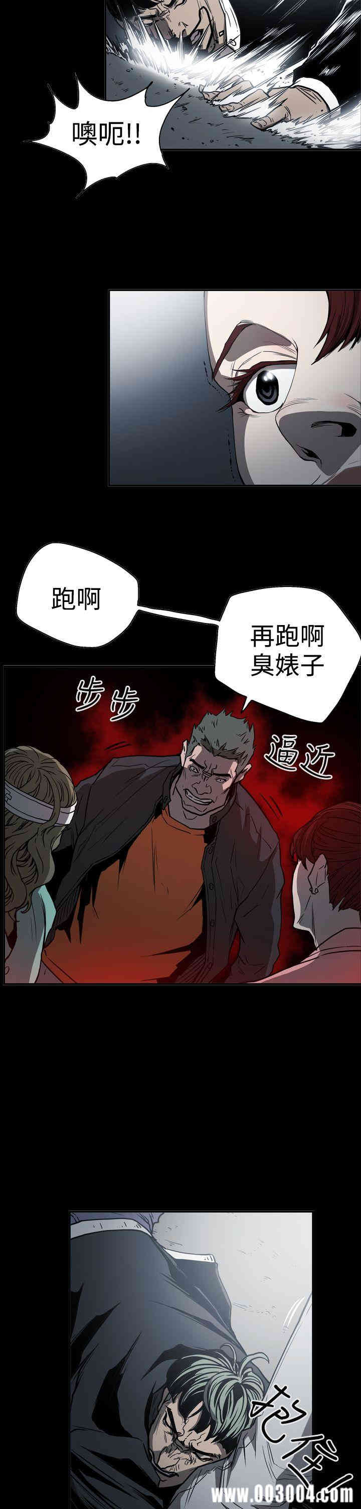 ACE禁断的诈欺之夜