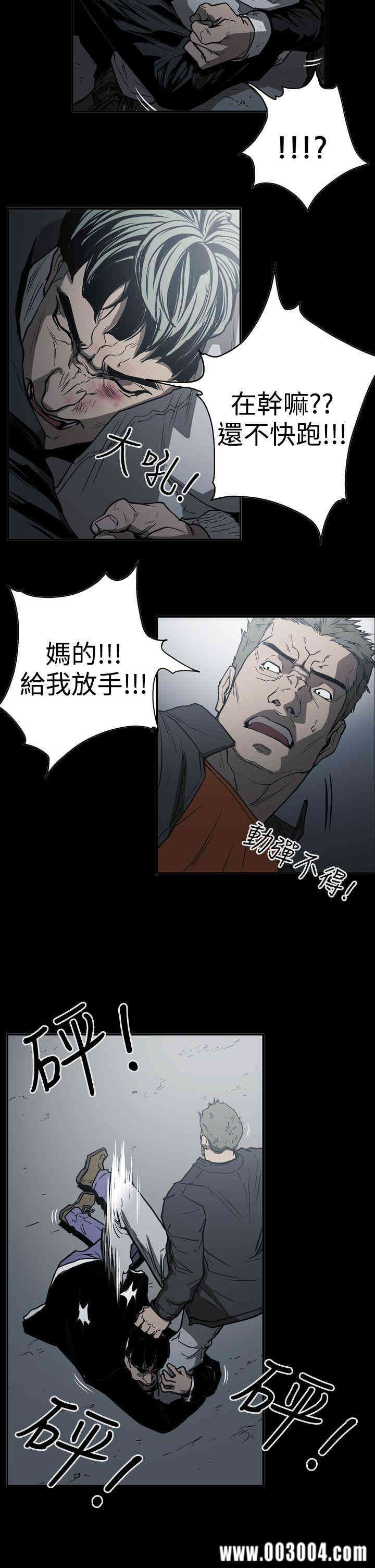 ACE禁断的诈欺之夜