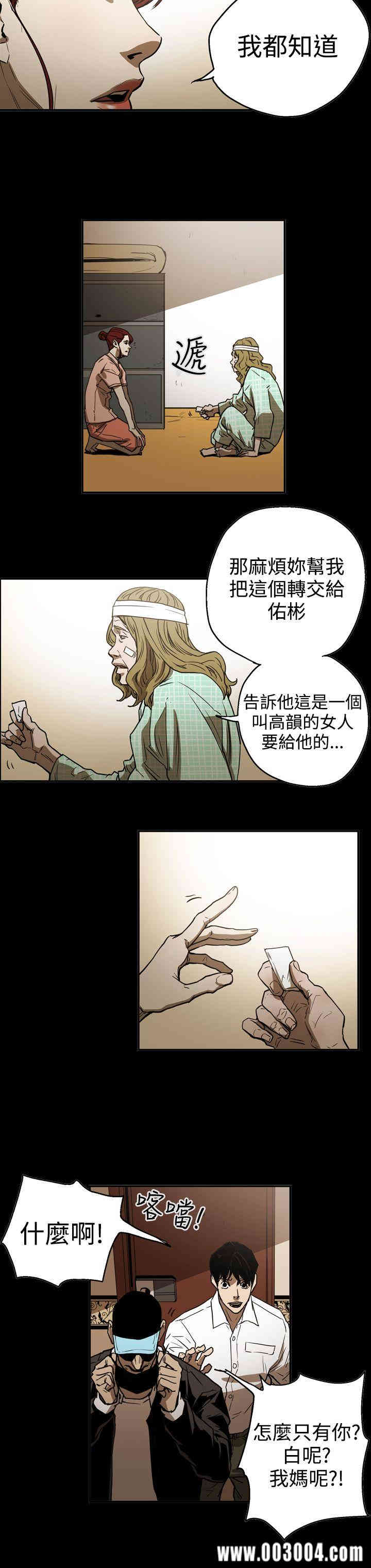 ACE禁断的诈欺之夜