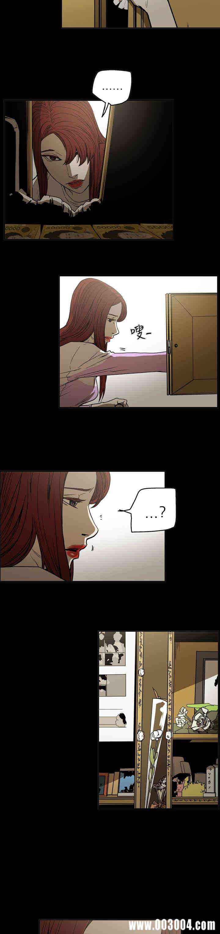 ACE禁断的诈欺之夜