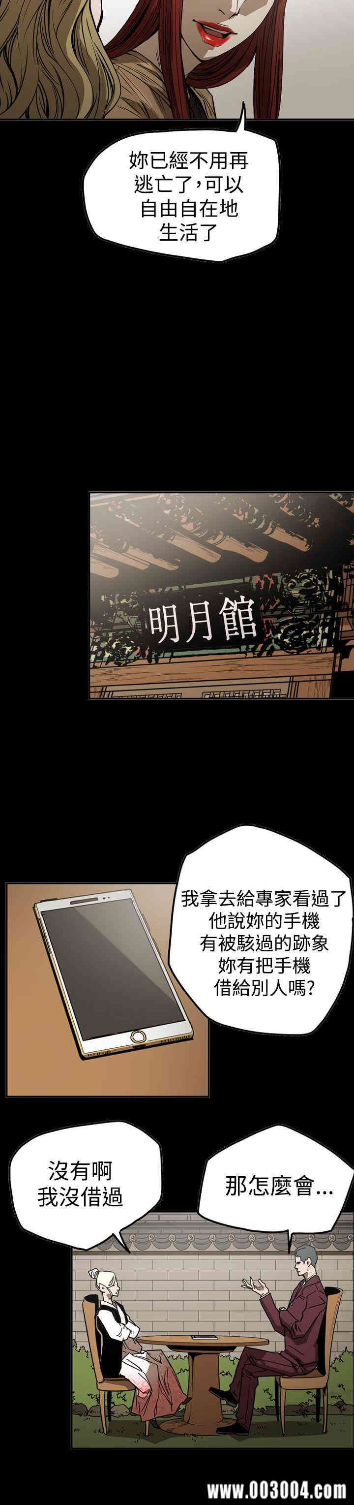 ACE禁断的诈欺之夜