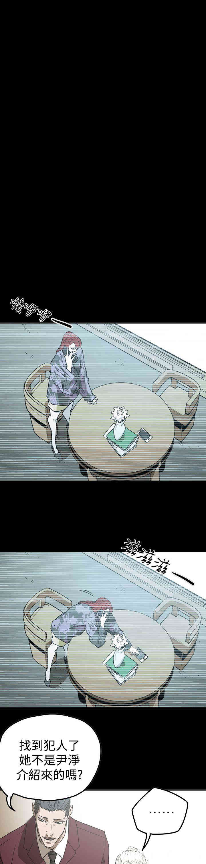 ACE禁断的诈欺之夜