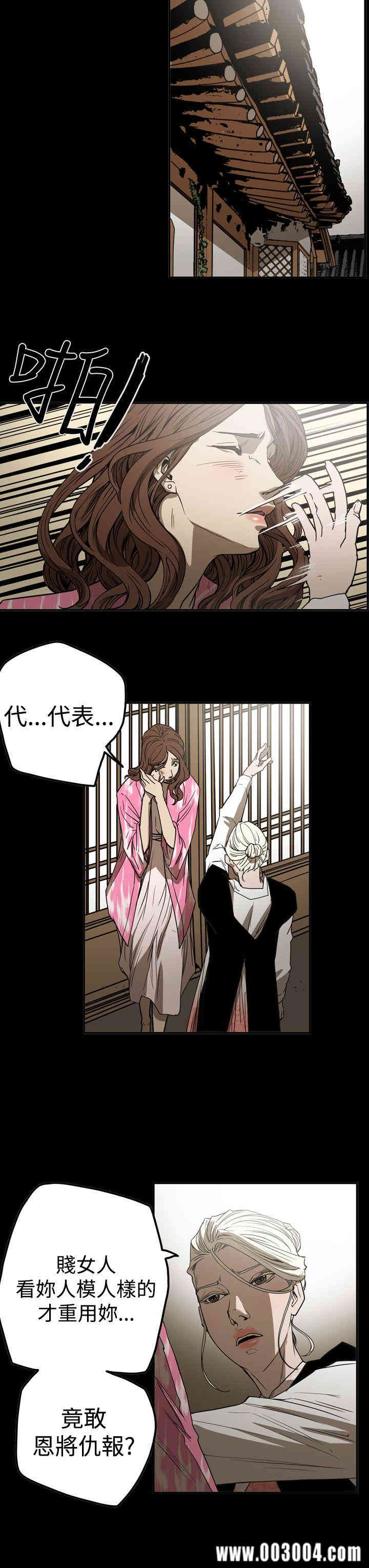 ACE禁断的诈欺之夜