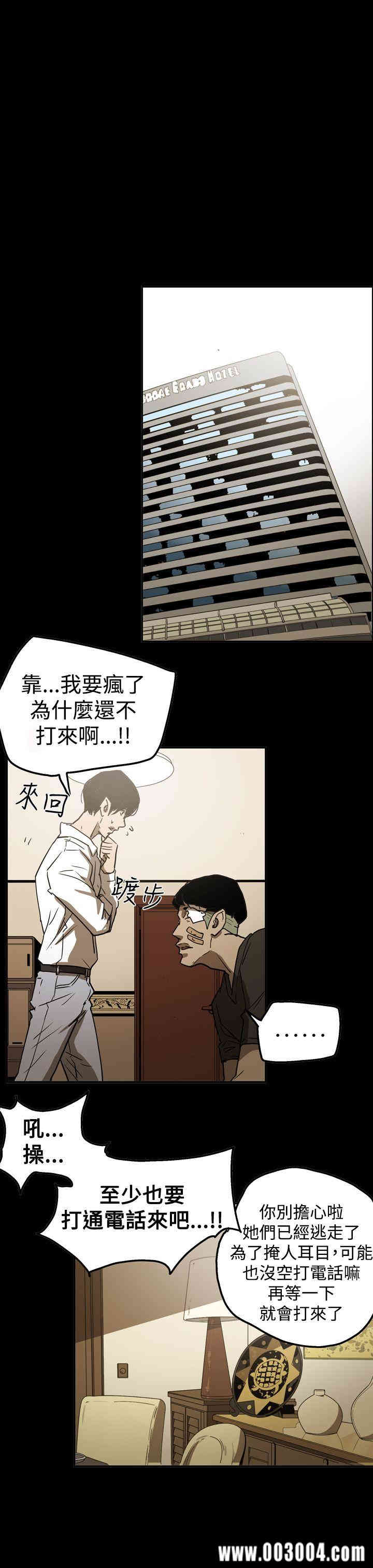 ACE禁断的诈欺之夜