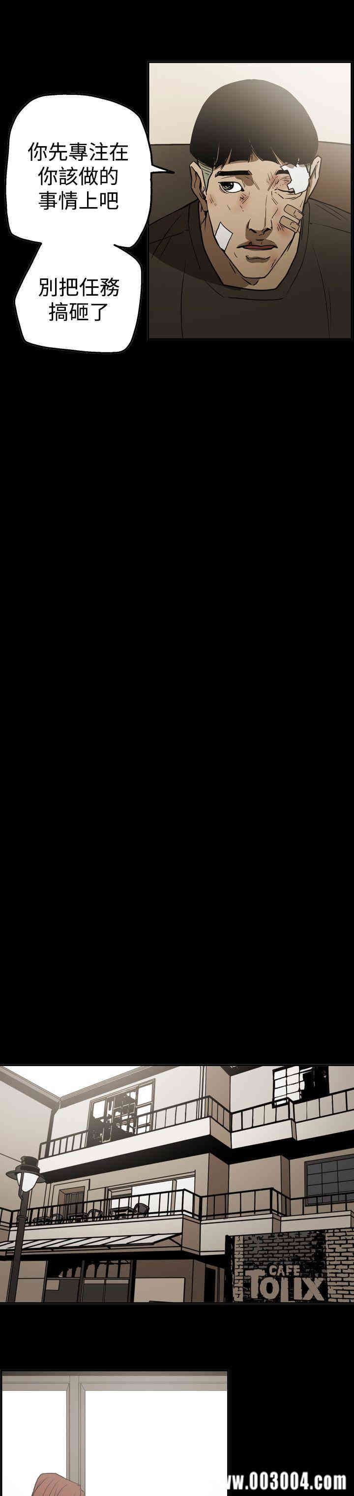 ACE禁断的诈欺之夜