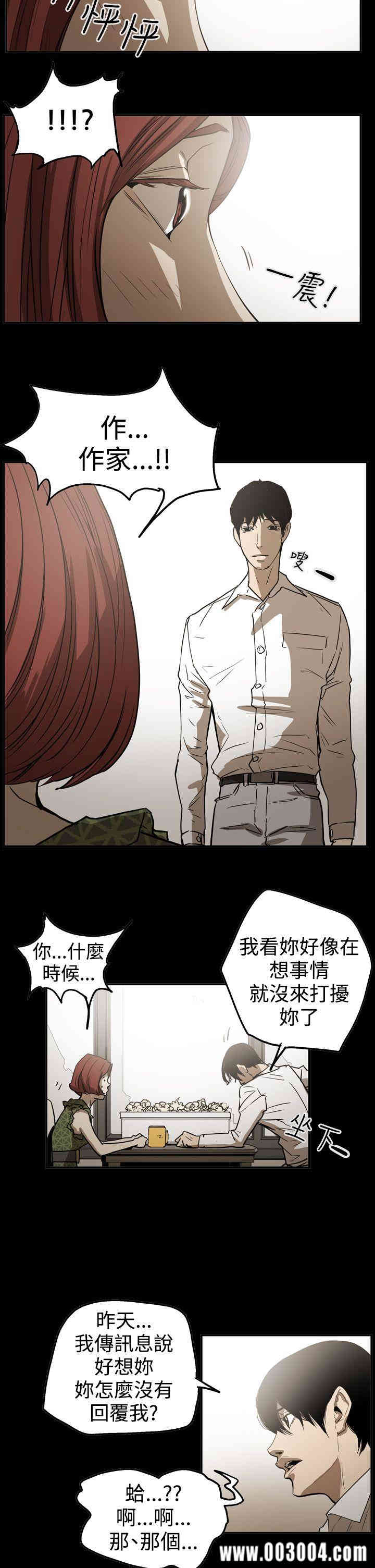 ACE禁断的诈欺之夜