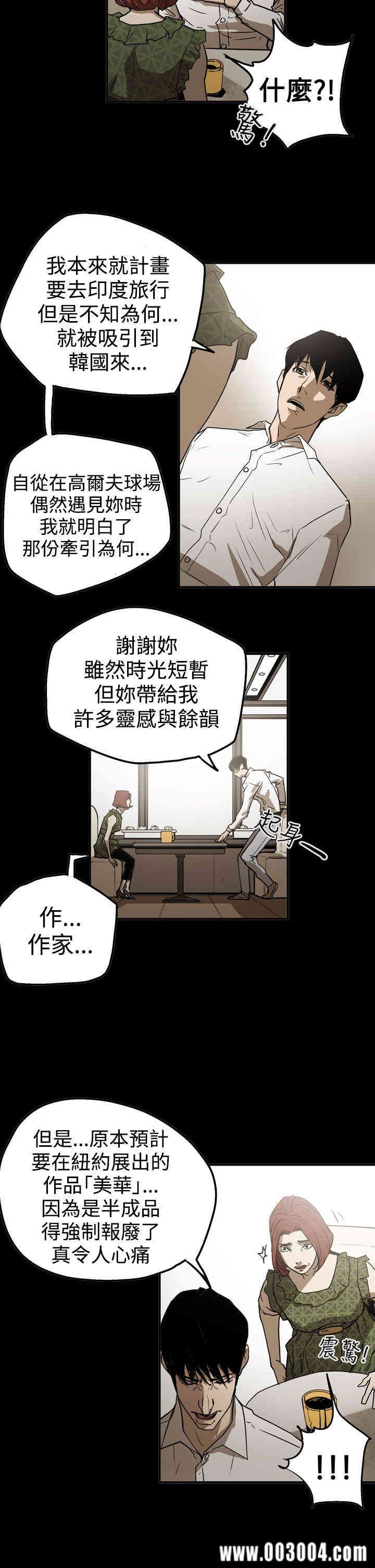 ACE禁断的诈欺之夜