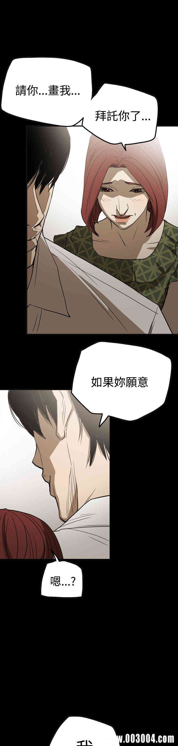 ACE禁断的诈欺之夜