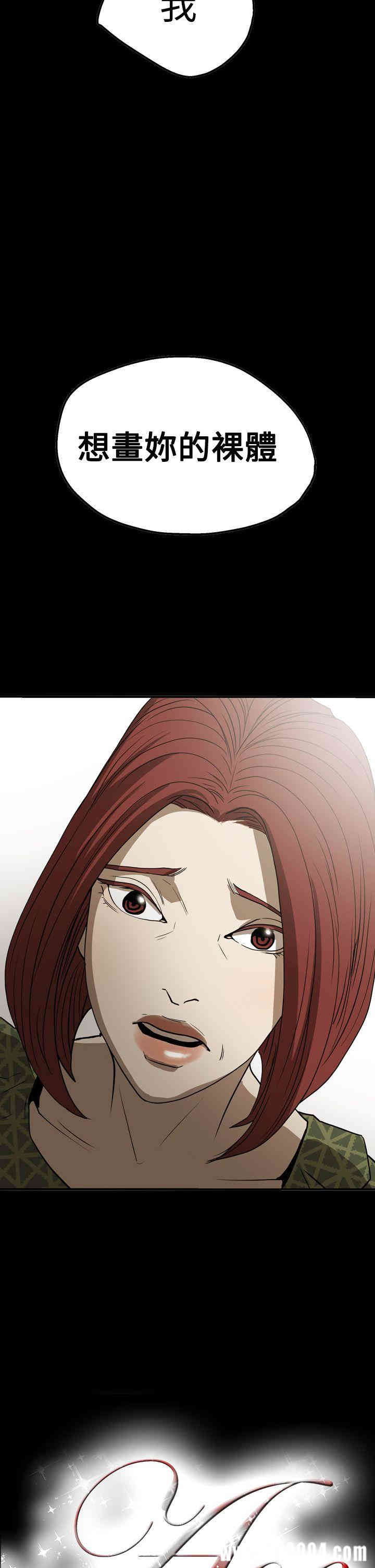 ACE禁断的诈欺之夜