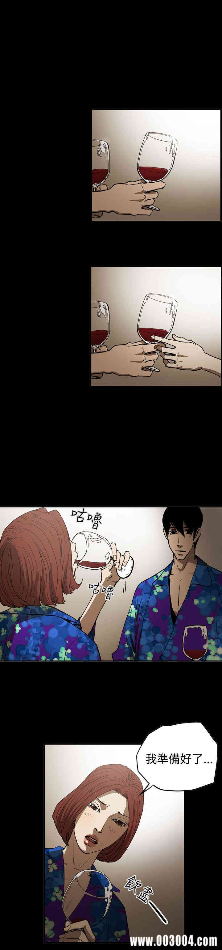 ACE禁断的诈欺之夜