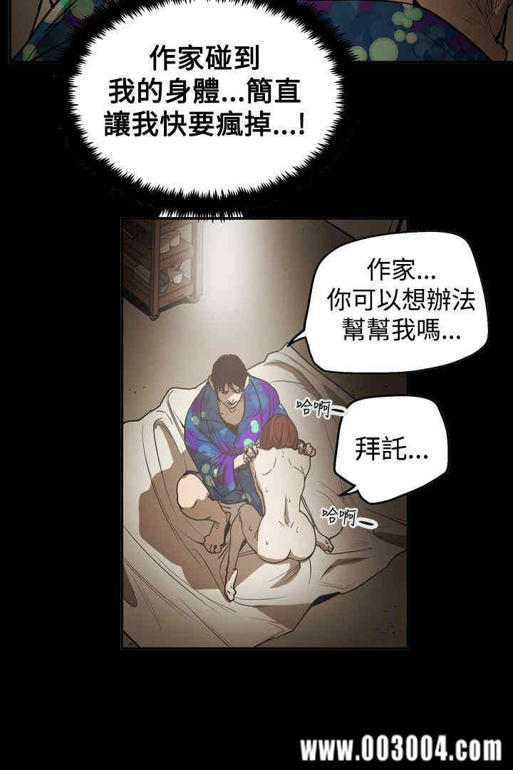 ACE禁断的诈欺之夜