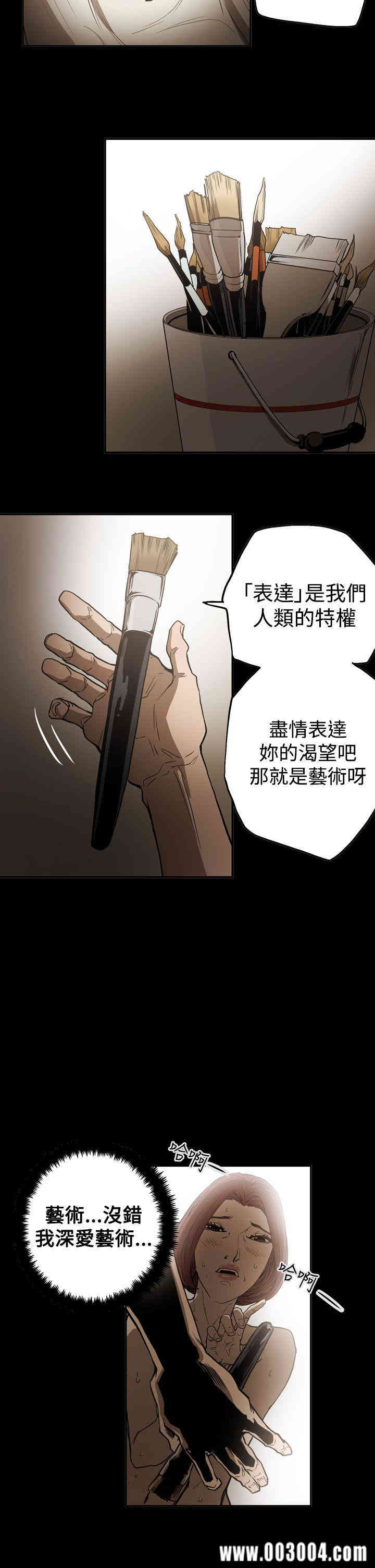 ACE禁断的诈欺之夜