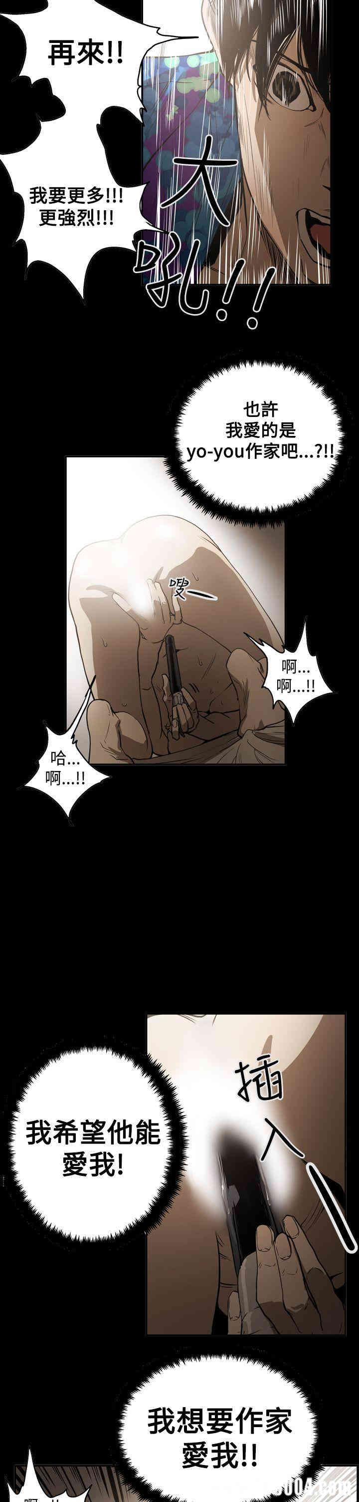 ACE禁断的诈欺之夜