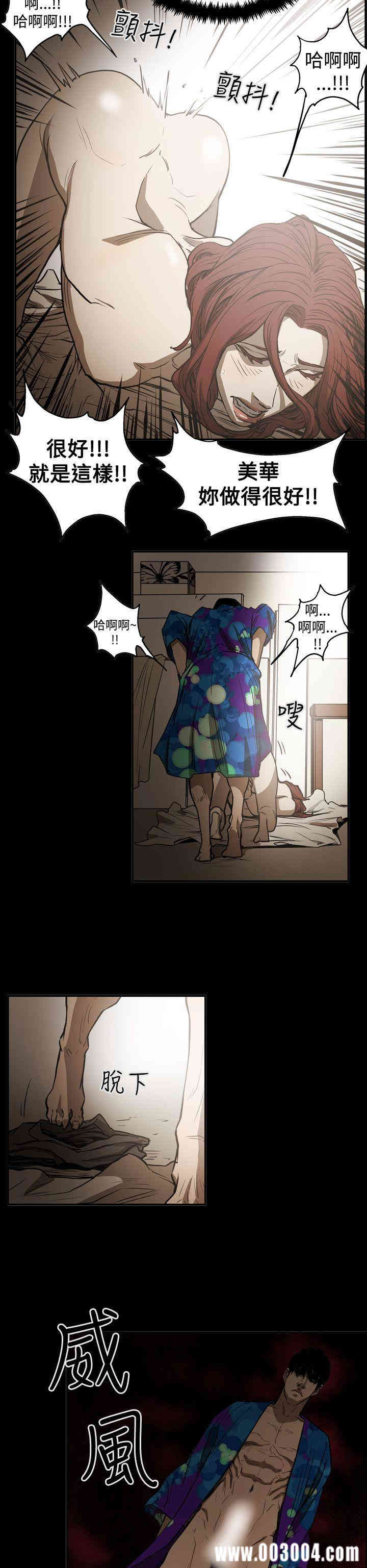 ACE禁断的诈欺之夜