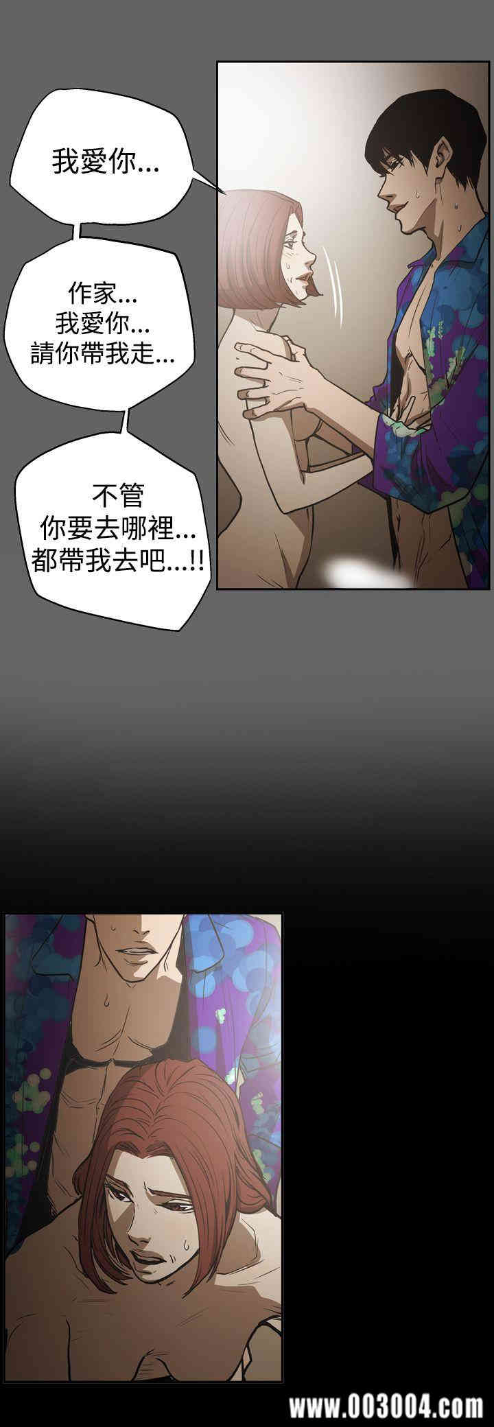 ACE禁断的诈欺之夜