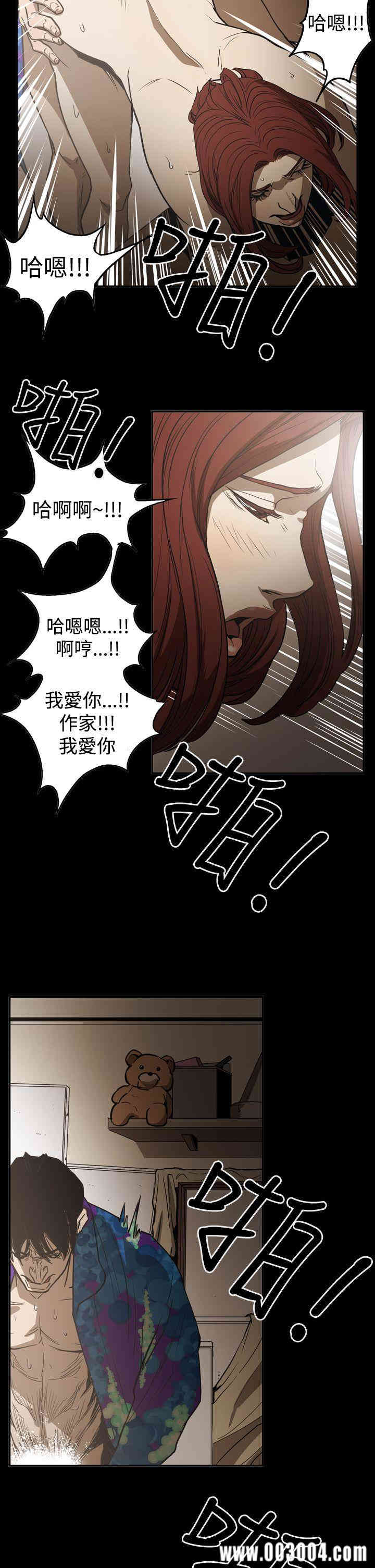 ACE禁断的诈欺之夜