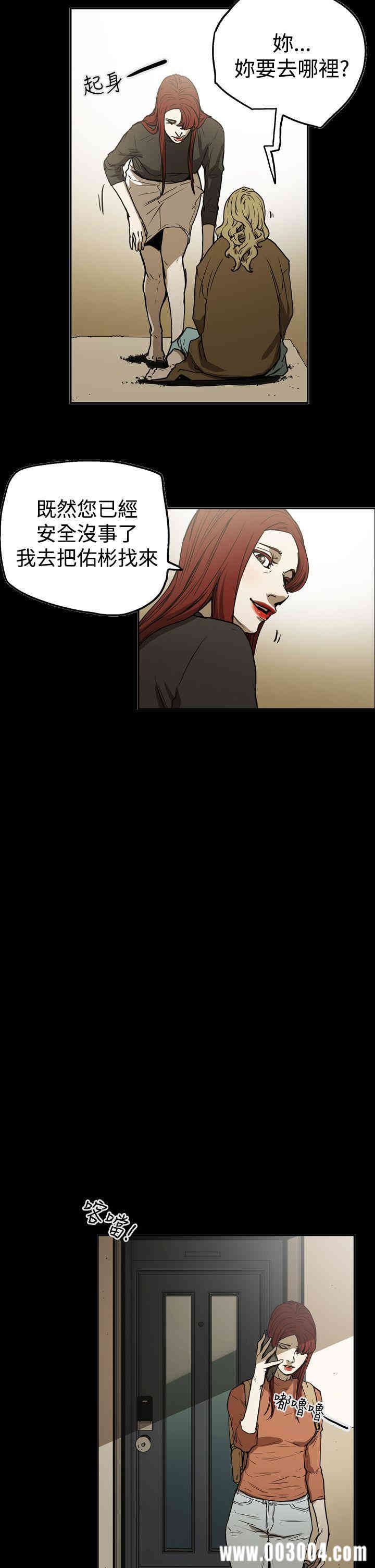 ACE禁断的诈欺之夜