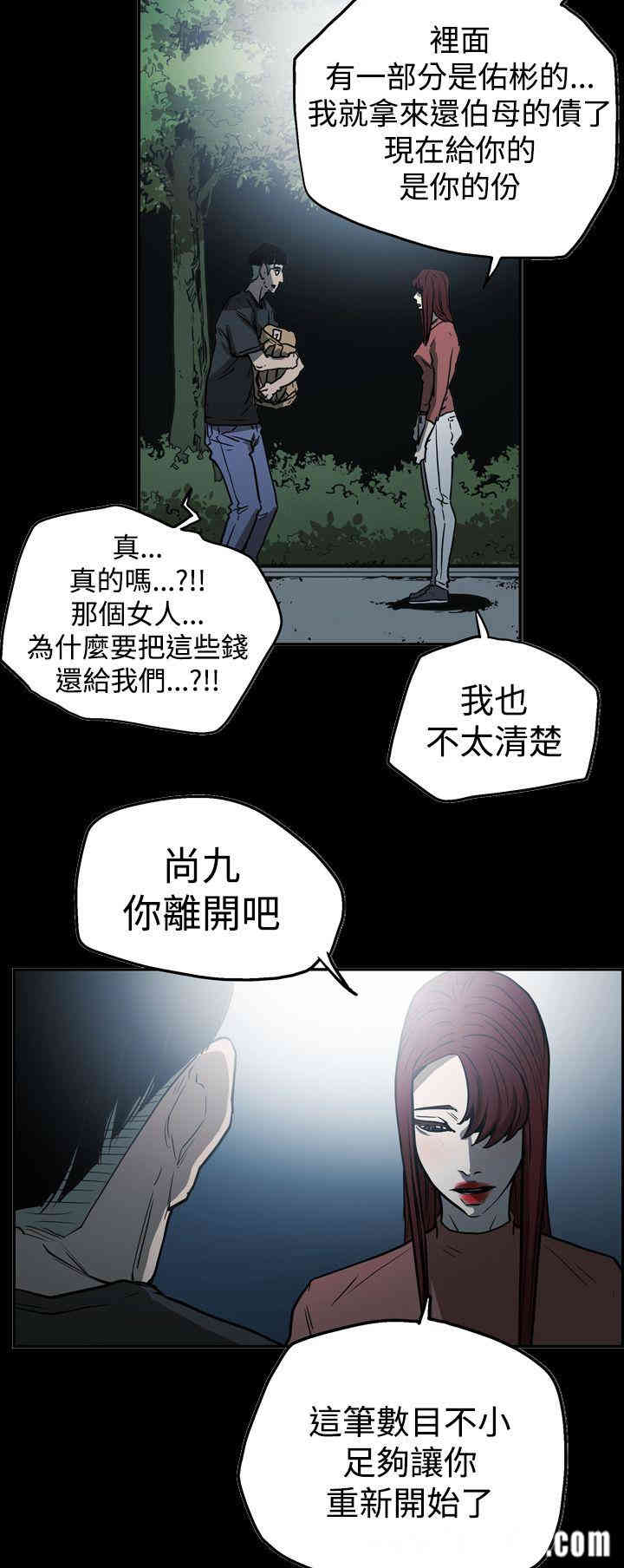 ACE禁断的诈欺之夜