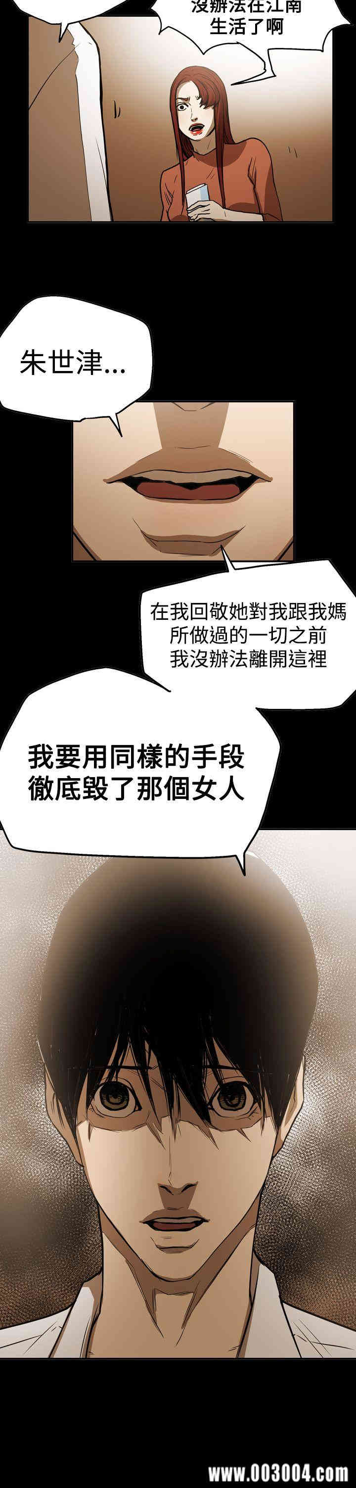 ACE禁断的诈欺之夜