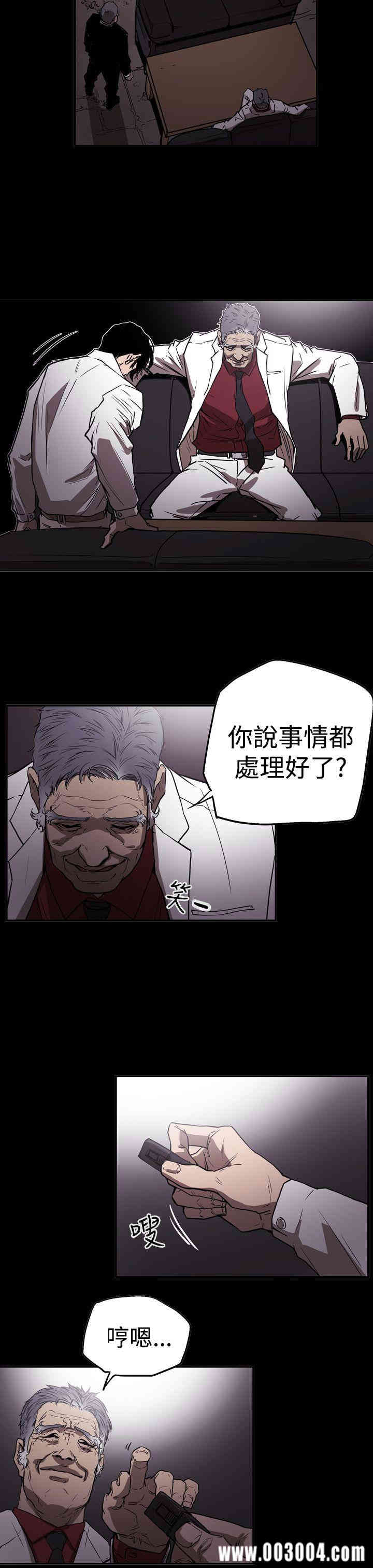 ACE禁断的诈欺之夜