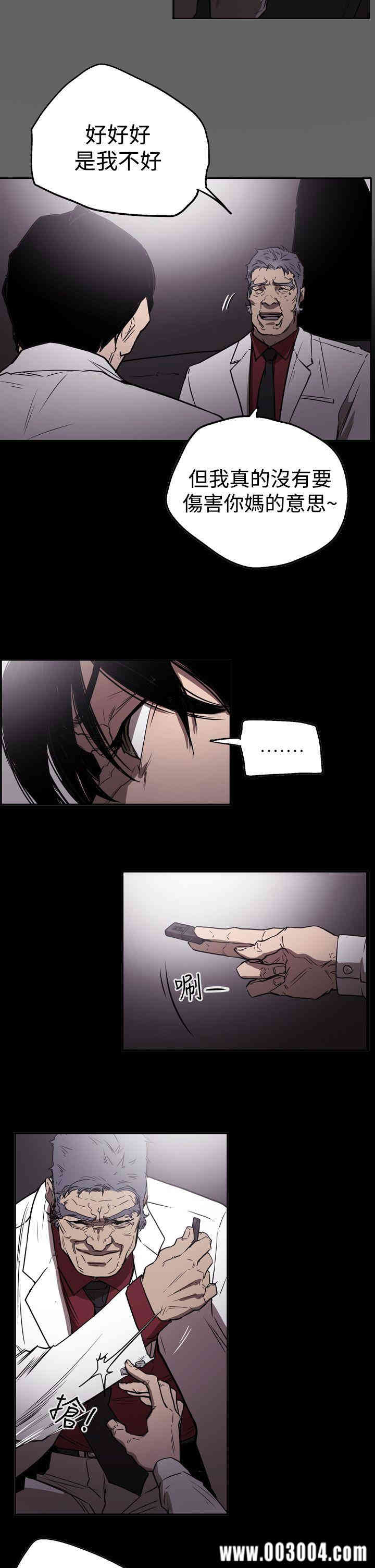 ACE禁断的诈欺之夜