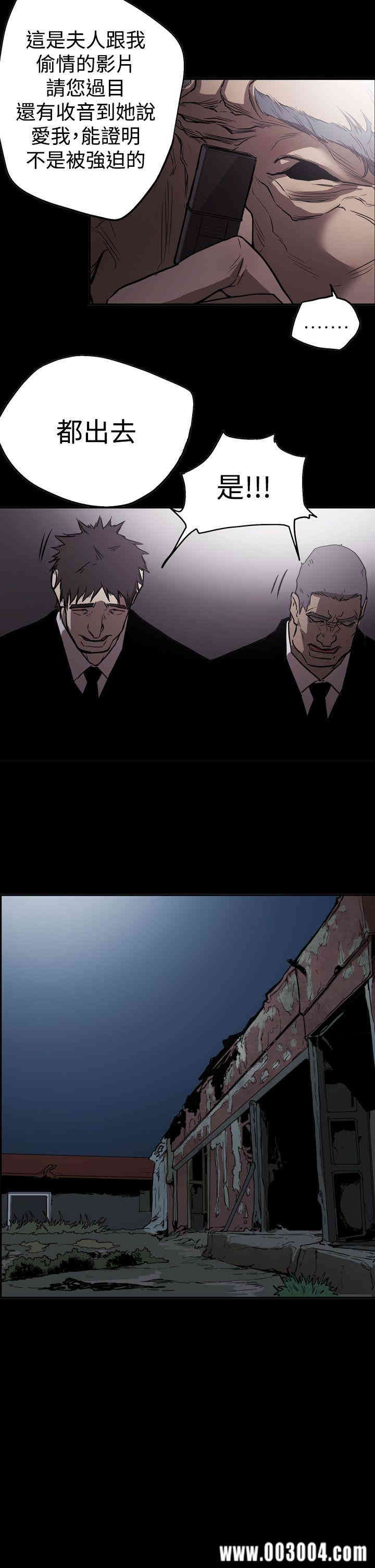 ACE禁断的诈欺之夜