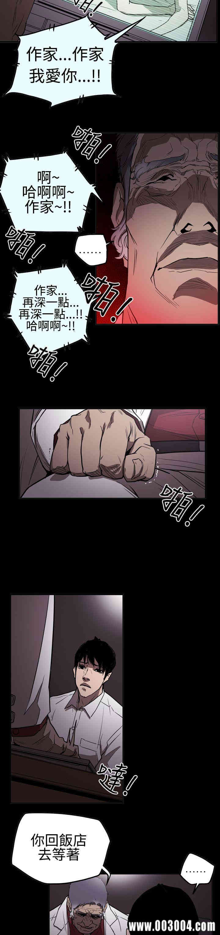 ACE禁断的诈欺之夜