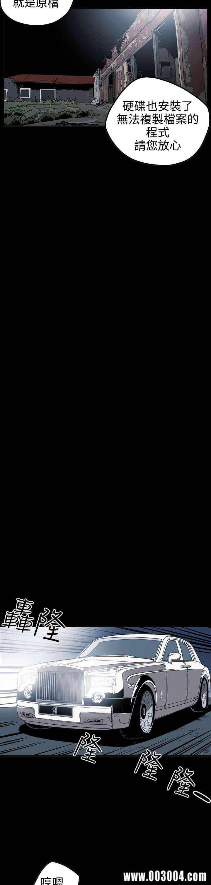 ACE禁断的诈欺之夜