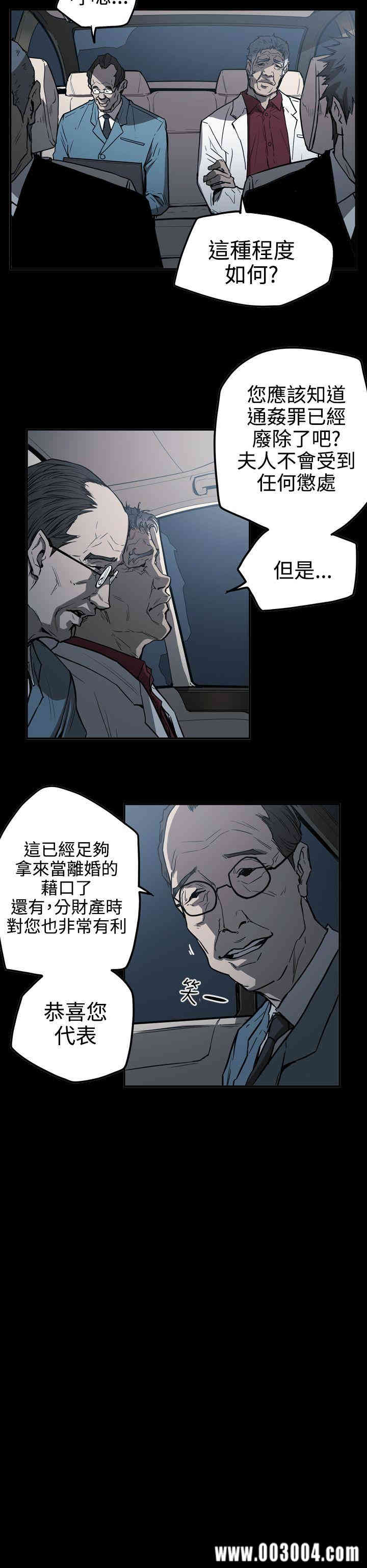 ACE禁断的诈欺之夜
