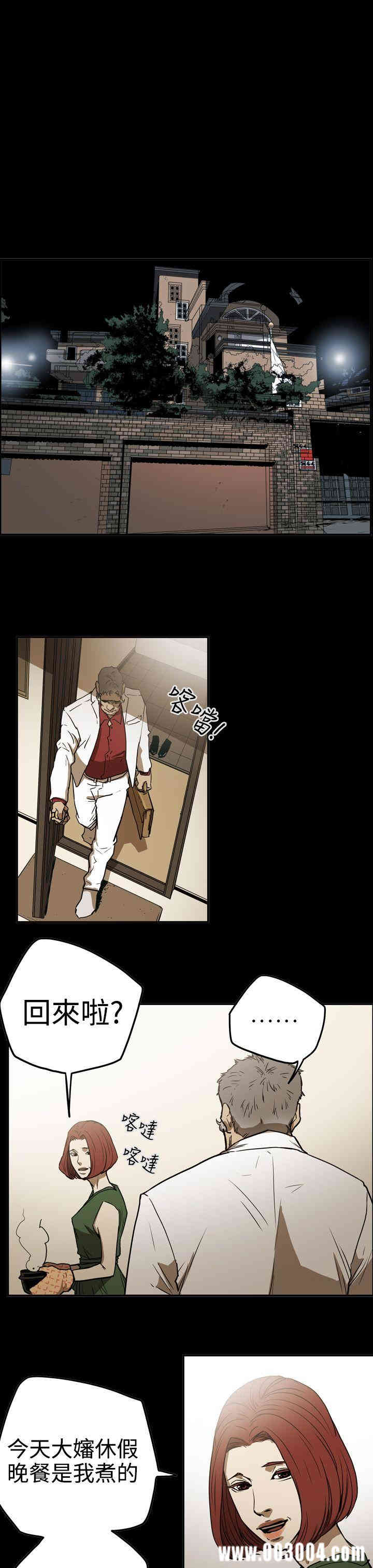 ACE禁断的诈欺之夜