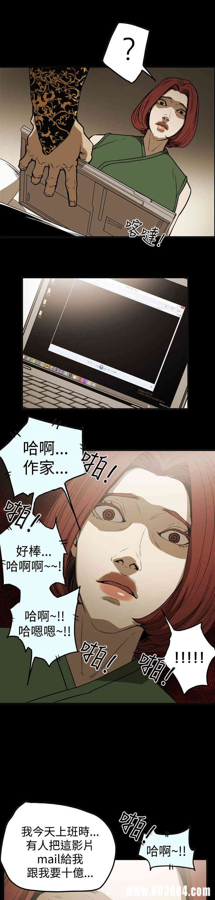 ACE禁断的诈欺之夜