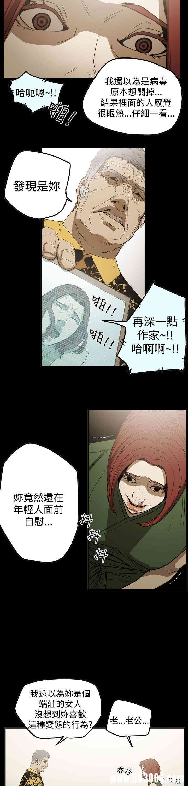 ACE禁断的诈欺之夜