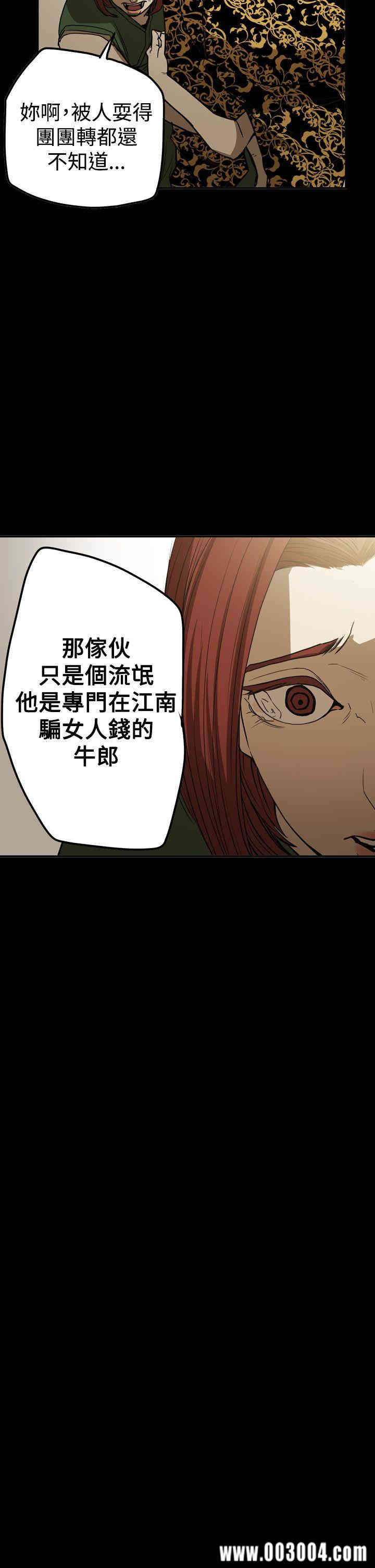 ACE禁断的诈欺之夜