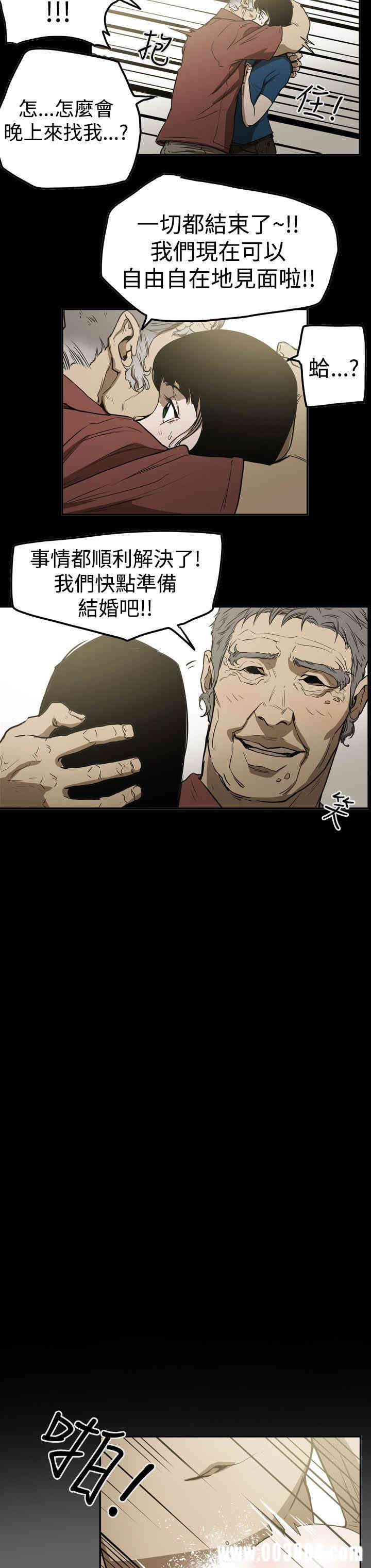 ACE禁断的诈欺之夜