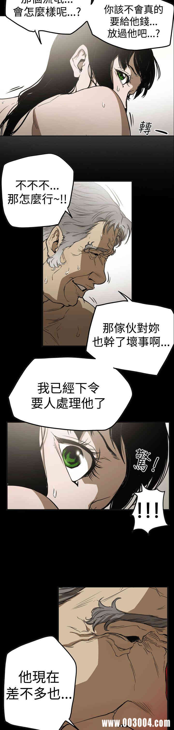 ACE禁断的诈欺之夜