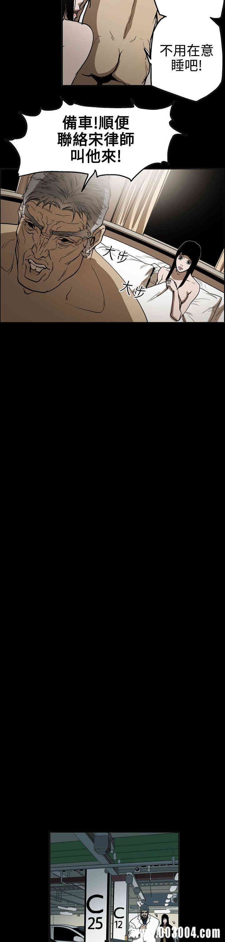 ACE禁断的诈欺之夜