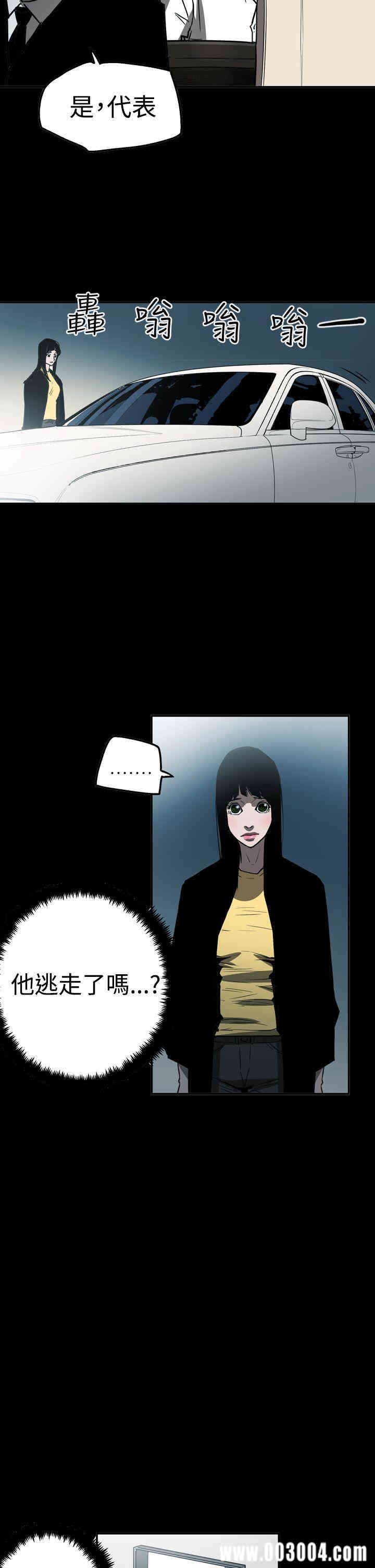 ACE禁断的诈欺之夜