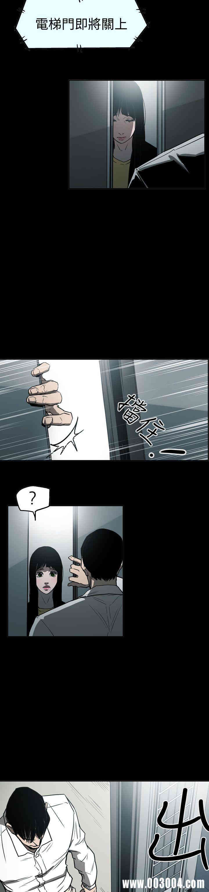 ACE禁断的诈欺之夜