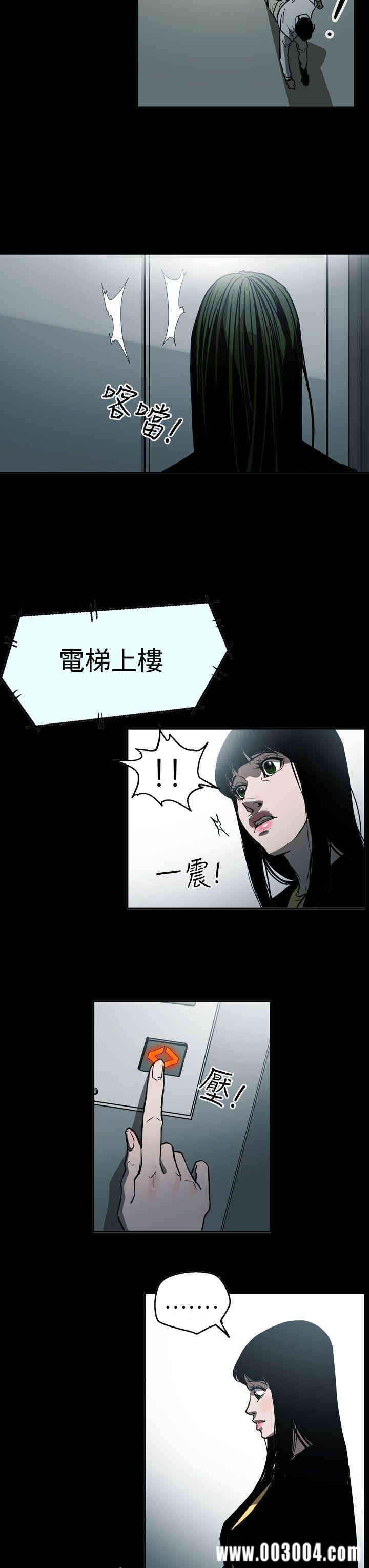 ACE禁断的诈欺之夜