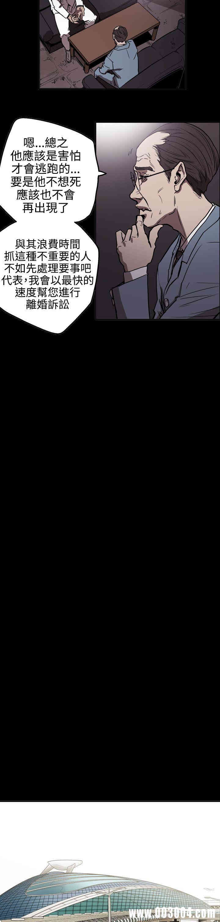 ACE禁断的诈欺之夜